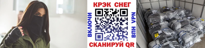 Наркошоп Андреаполь МАРИХУАНА КОКАИН blacksprut ссылки Мефедрон A PVP
