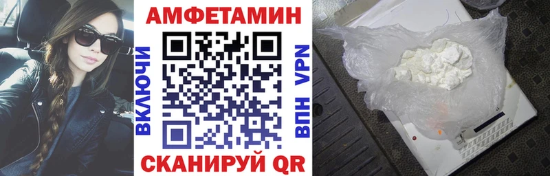 где купить наркотик Андреаполь Amphetamine VHQ