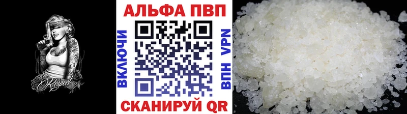 APVP Crystall где продают наркотики Андреаполь