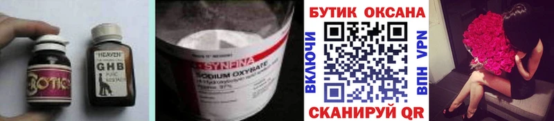 наркошоп  Андреаполь  БУТИРАТ буратино 