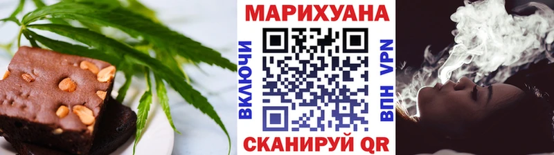 блэк спрут как зайти  Андреаполь  Canna-Cookies конопля 