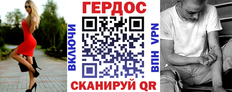 мега как зайти  Андреаполь  Героин гречка 