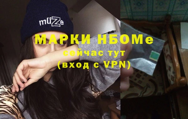 кокаин перу Алексин