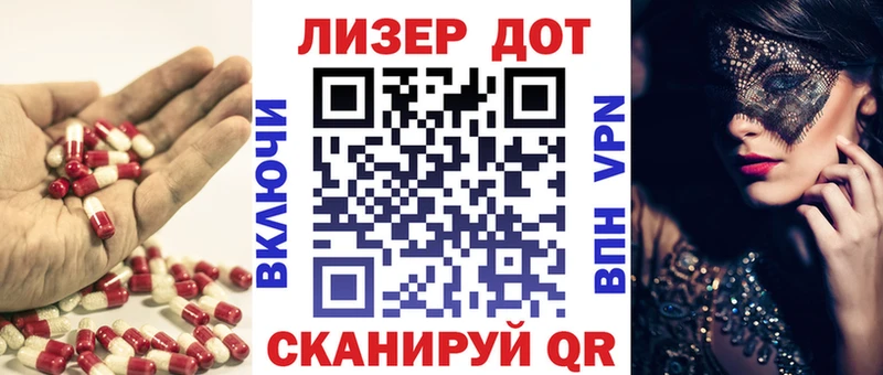 Лсд 25 экстази кислота  Андреаполь 