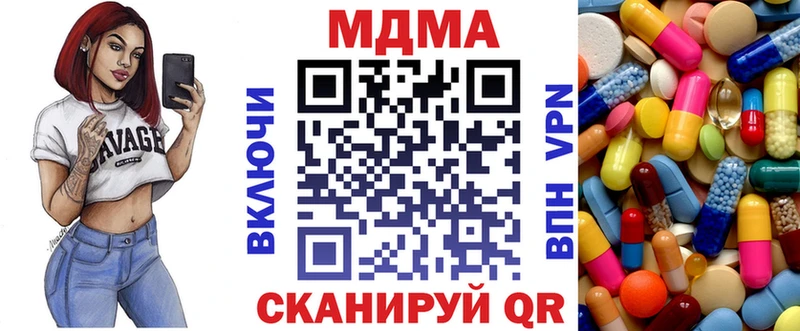 МДМА crystal  дарнет шоп  Андреаполь 