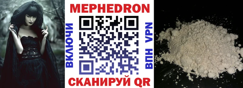 наркотики  Андреаполь  МЯУ-МЯУ кристаллы 