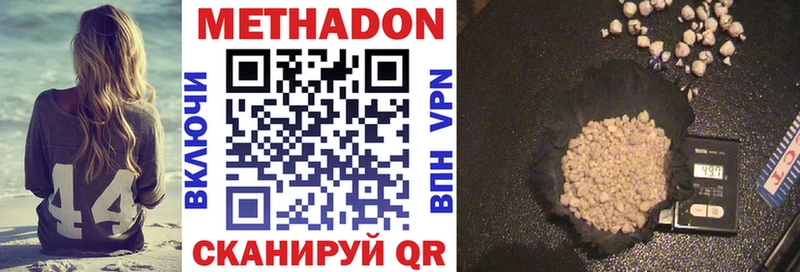 наркошоп Андреаполь Метадон белоснежный