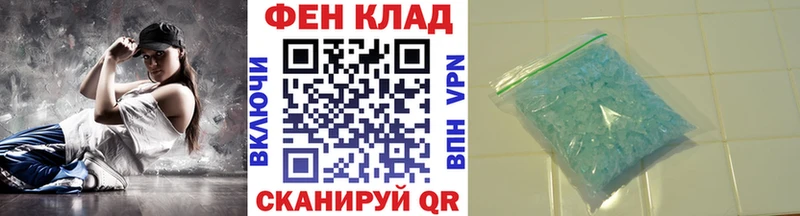 Метамфетамин пудра цены наркотик Андреаполь