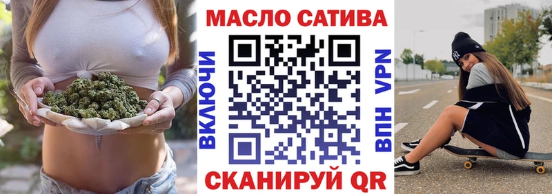 Дистиллят ТГК Wax  закладки  Андреаполь 